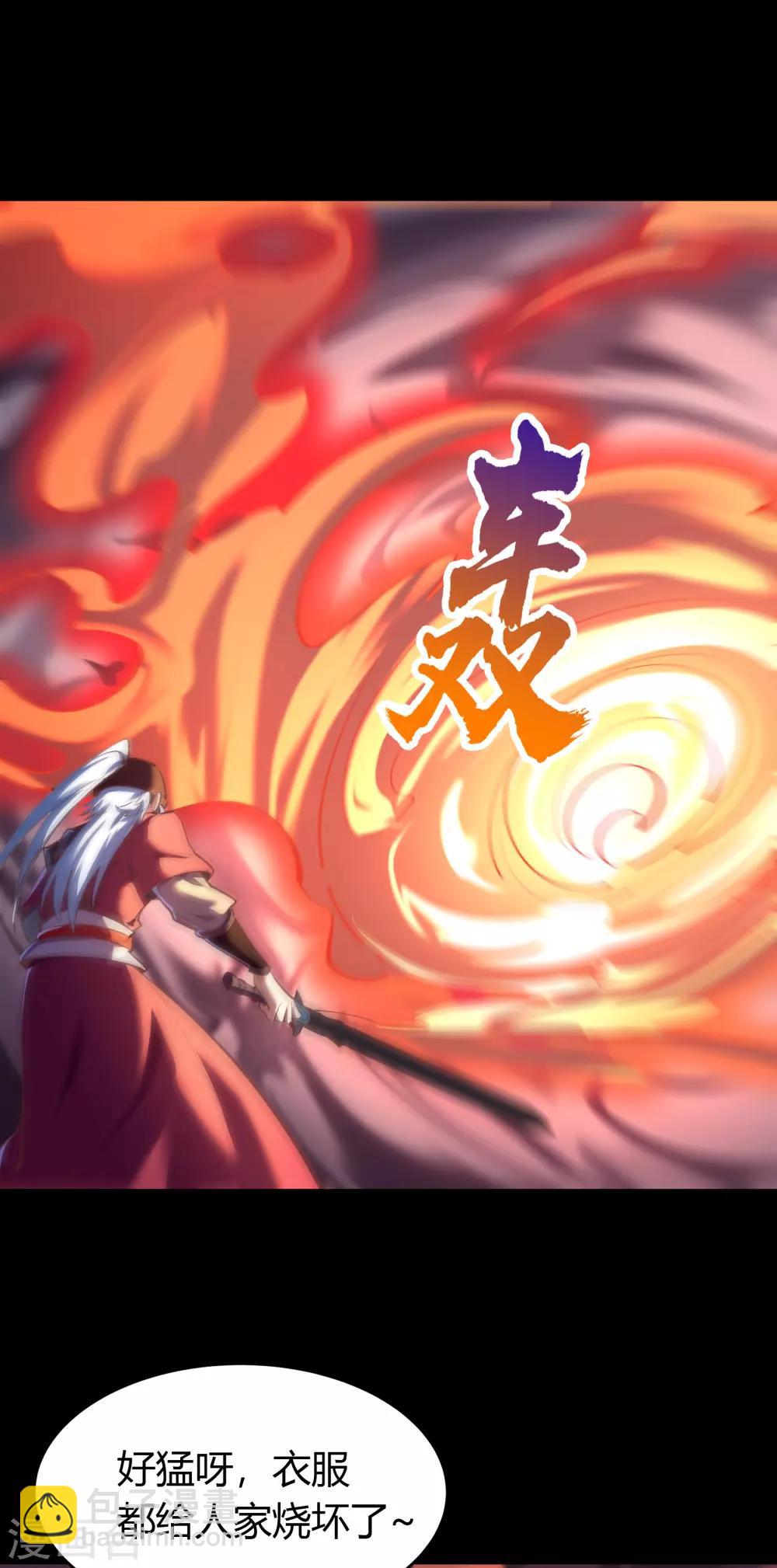第63话 毒奶2-第64话