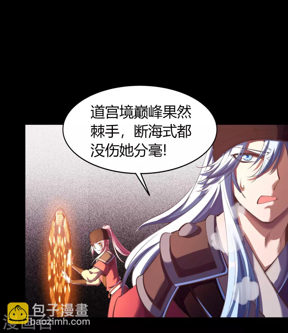 第63话 毒奶2-第64话