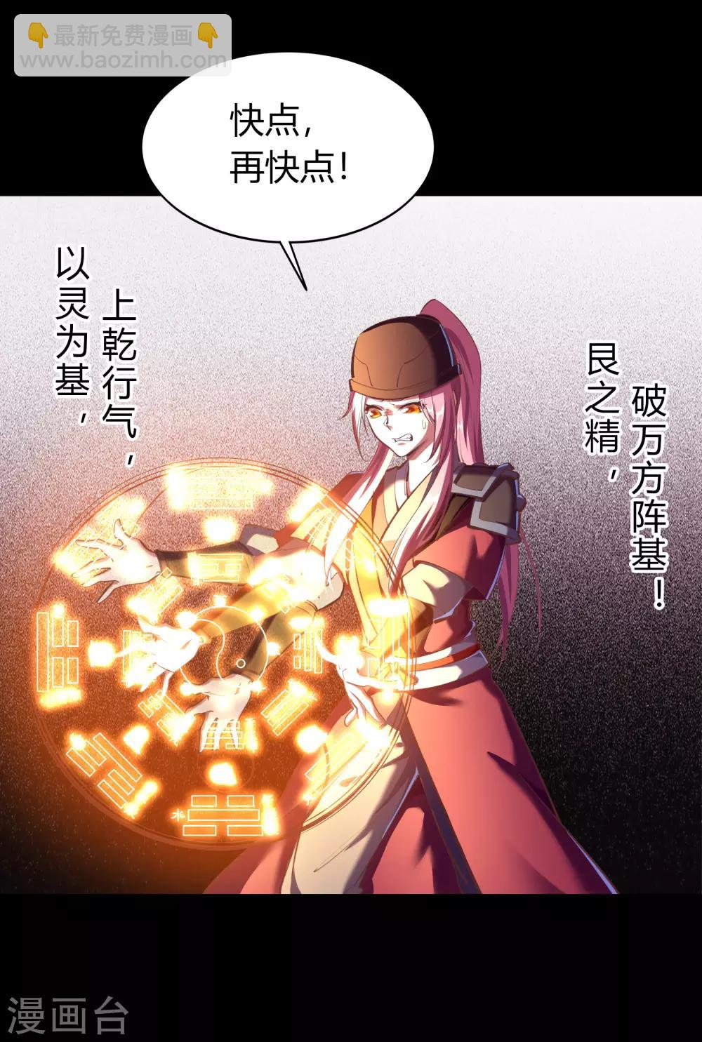第63话 毒奶2-第64话