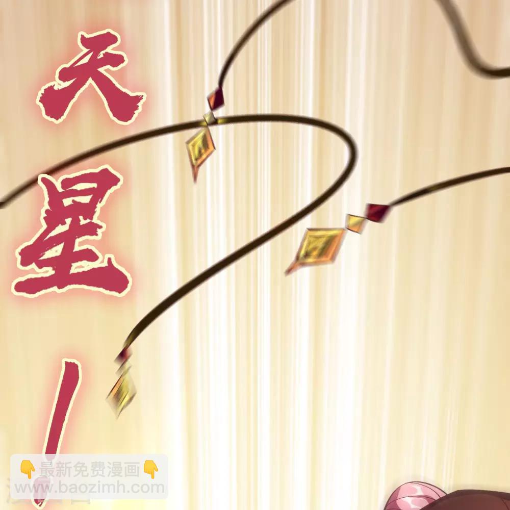 第63话 毒奶2-第64话