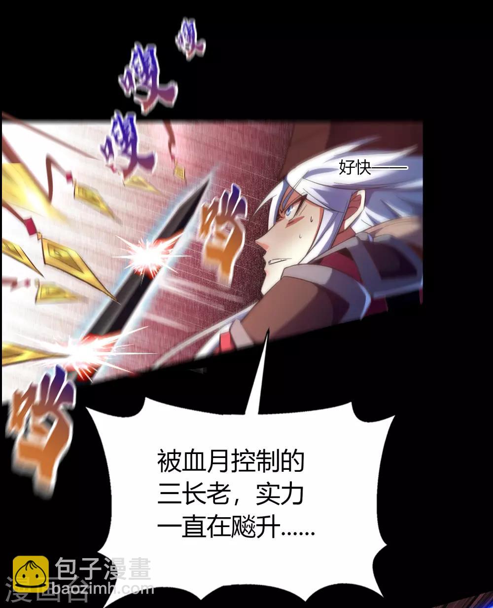 第63话 毒奶2-第64话