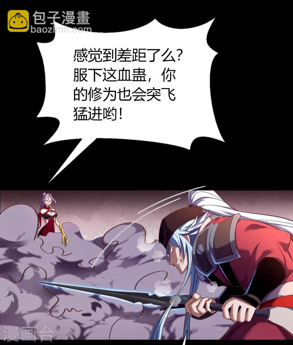 第63话 毒奶2-第64话