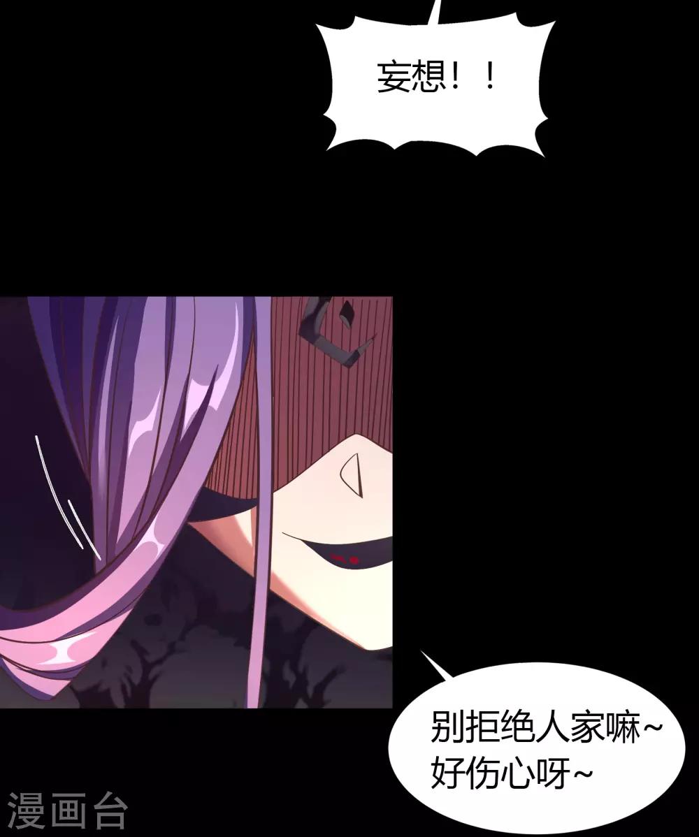 第63话 毒奶2-第64话