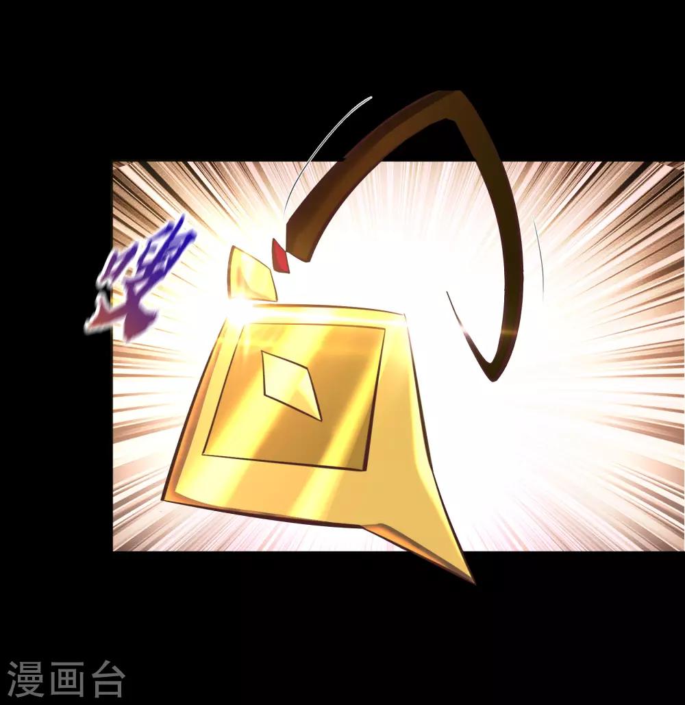 第63话 毒奶2-第64话