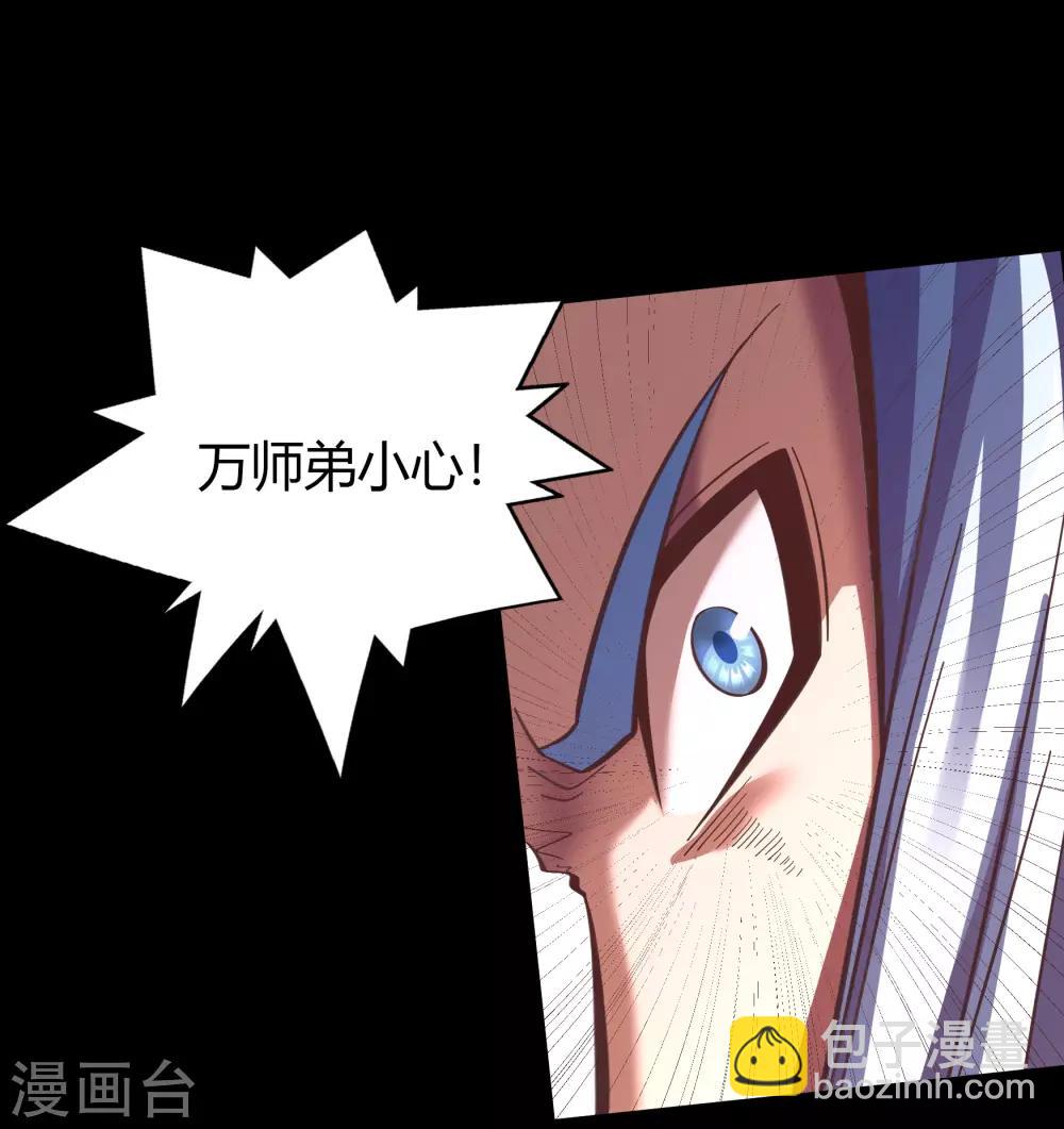 第63话 毒奶2-第64话