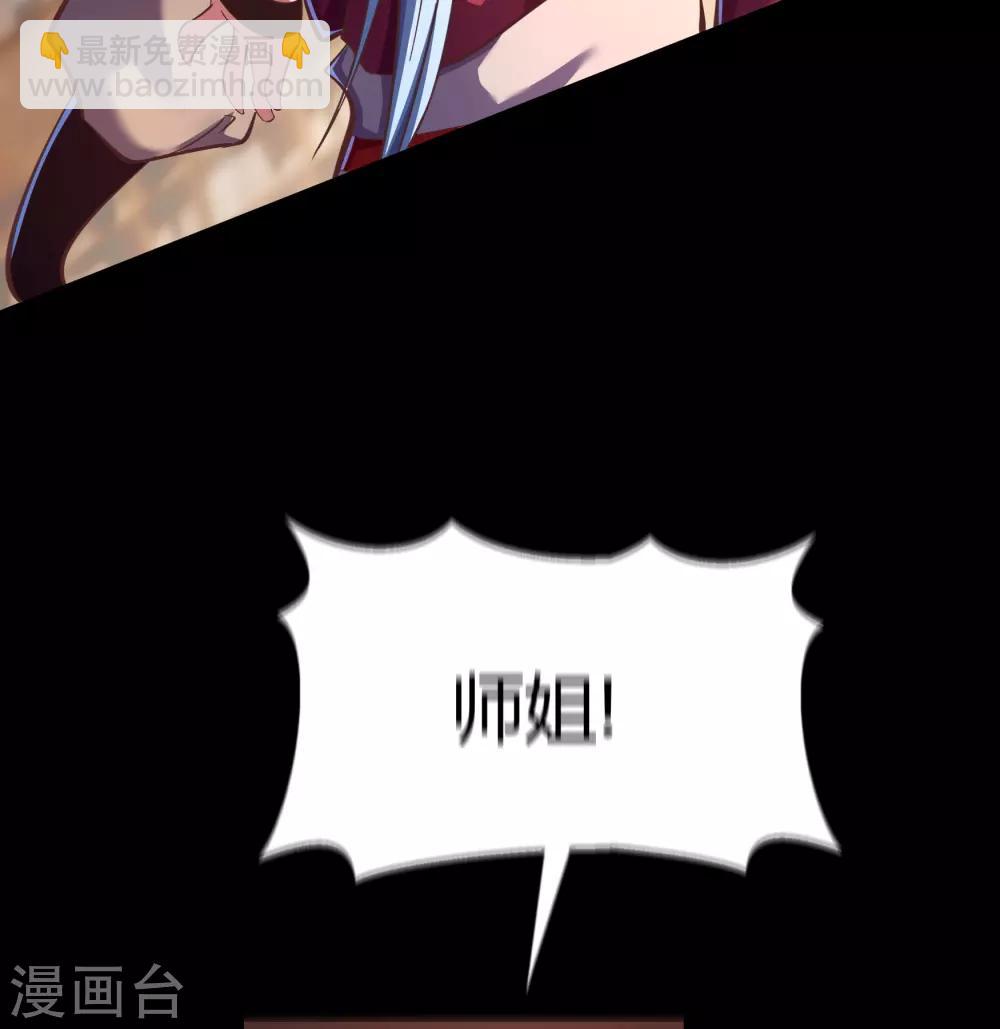 第63话 毒奶2-第64话