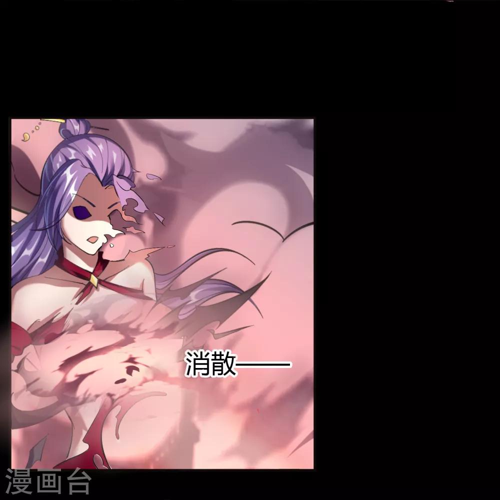 第63话 毒奶2-第64话