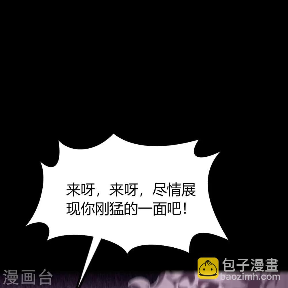 第63话 毒奶2-第64话