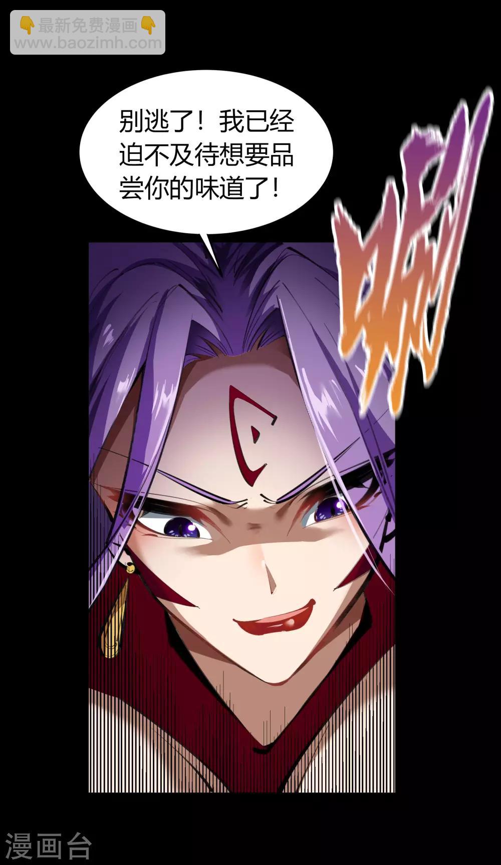 第64话 危急时刻-第66话