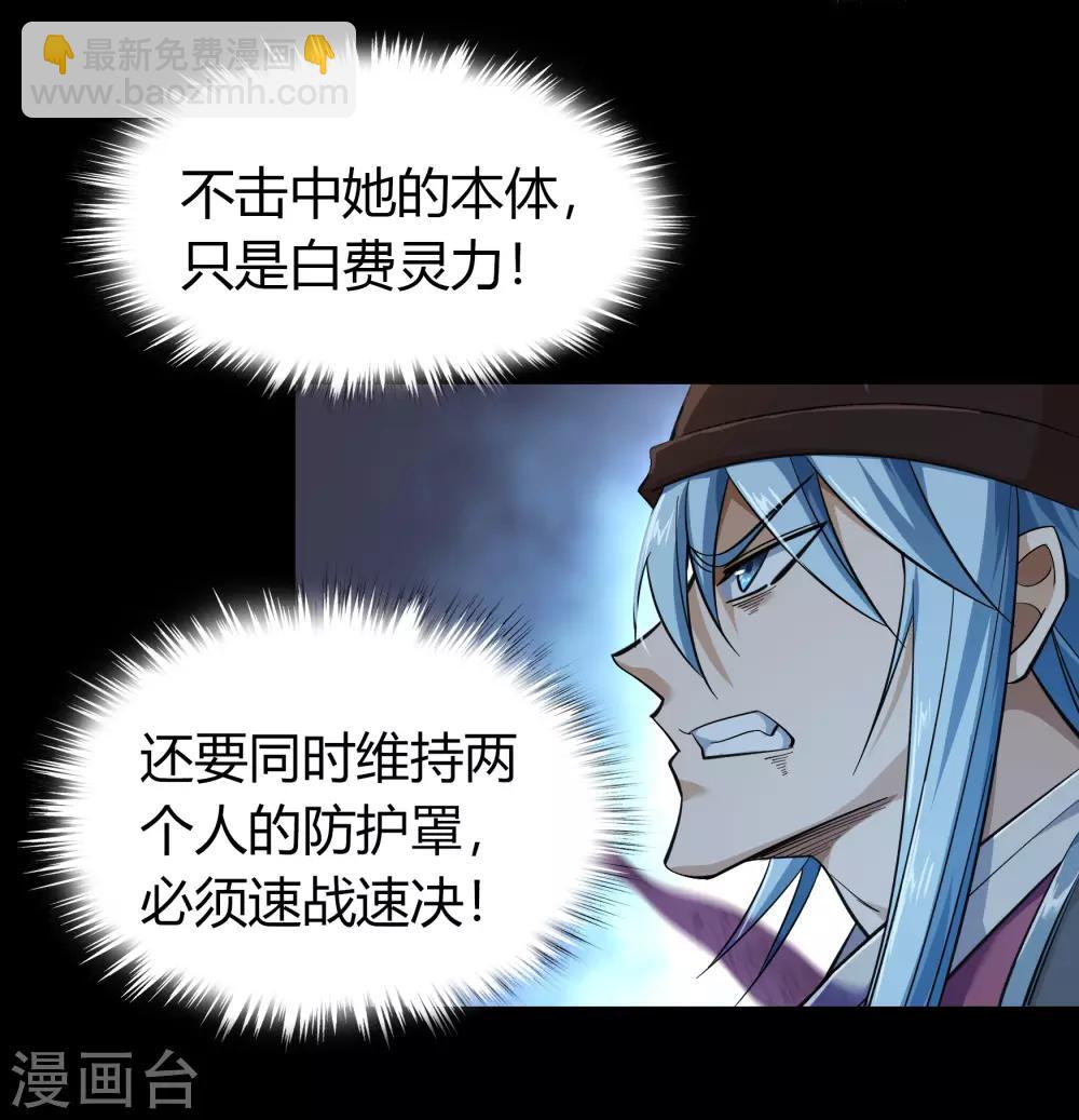 第64话 危急时刻-第66话