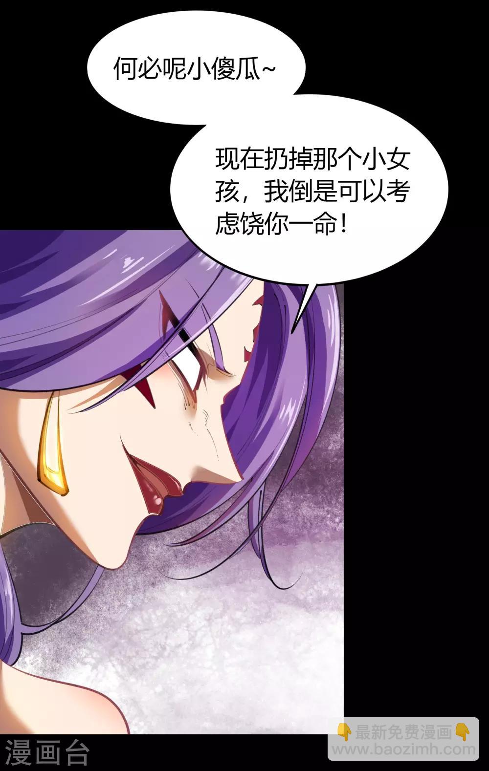 第64话 危急时刻-第66话