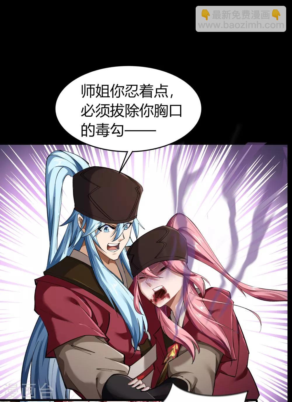 第64话 危急时刻-第66话