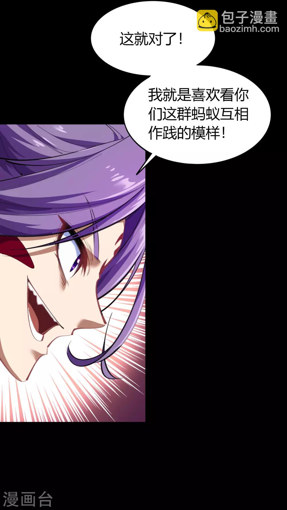 第64话 危急时刻-第66话
