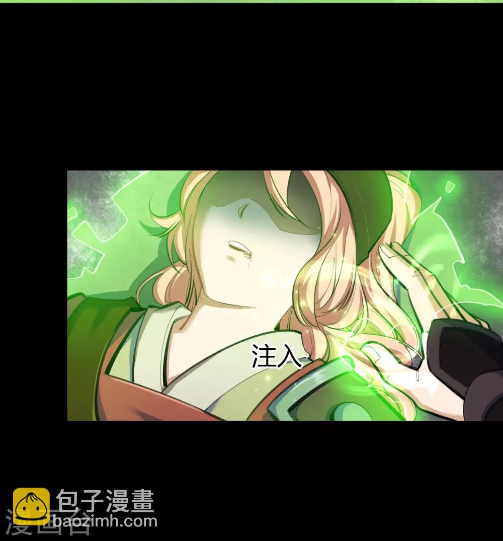 第64话 危急时刻-第66话