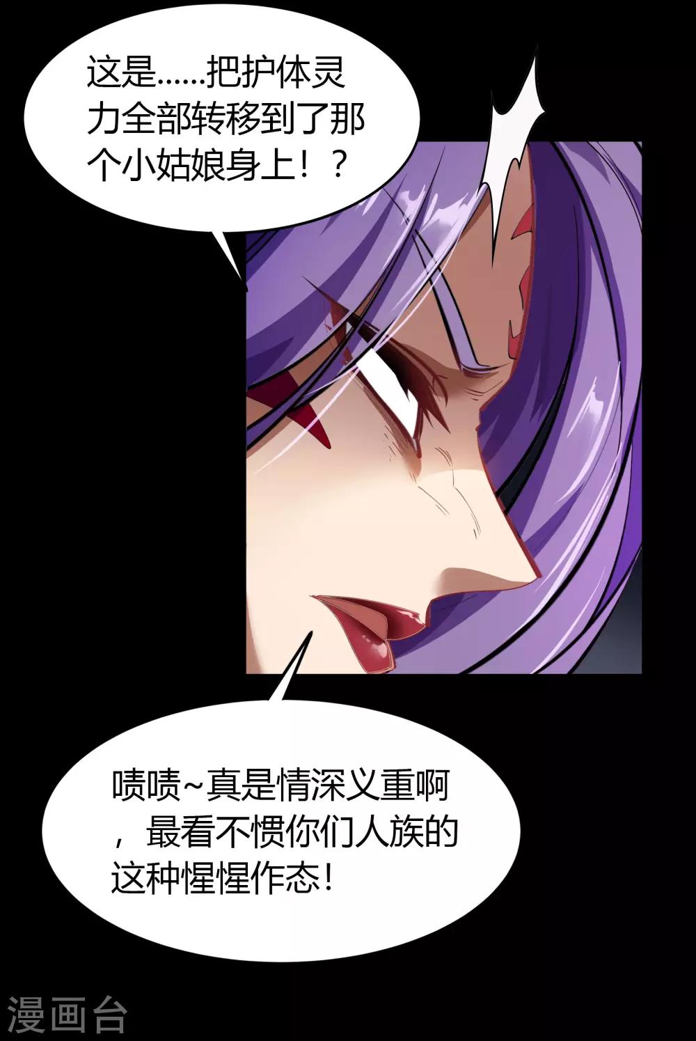 第64话 危急时刻-第66话