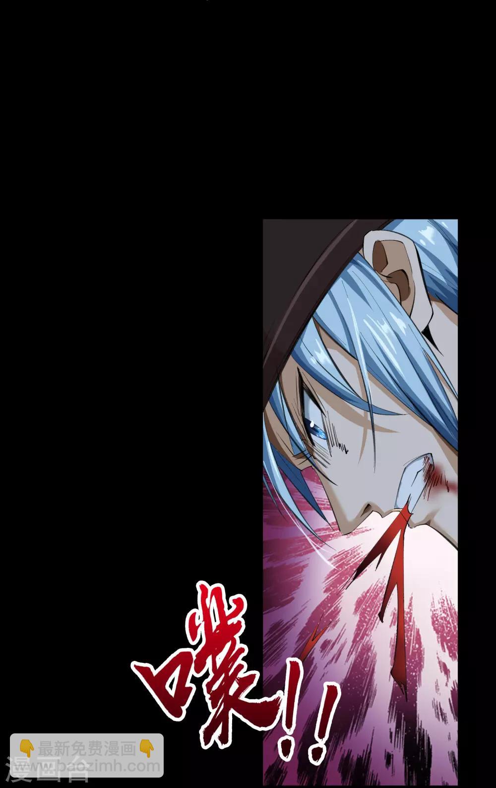 第64话 危急时刻-第66话