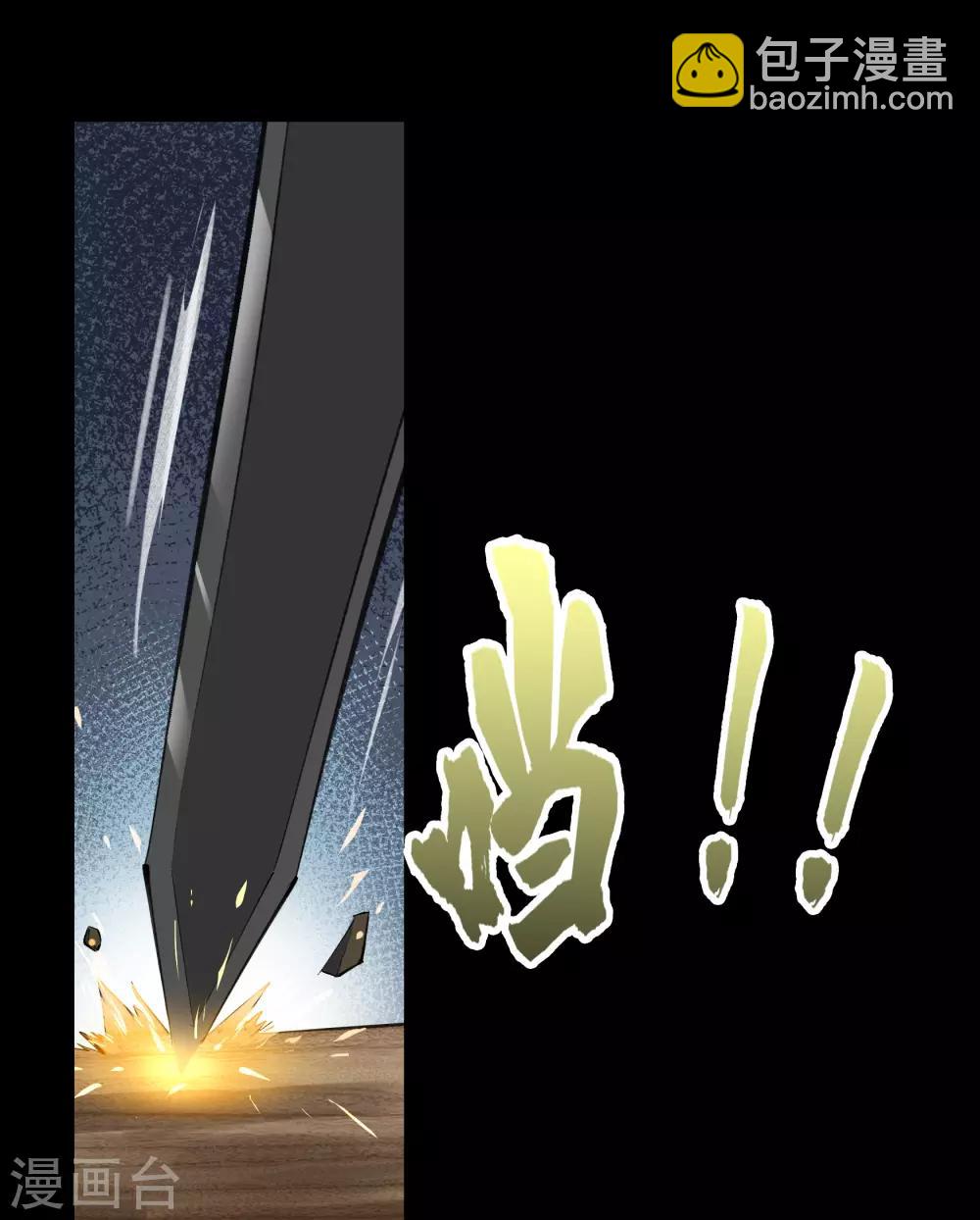 第64话 危急时刻-第66话