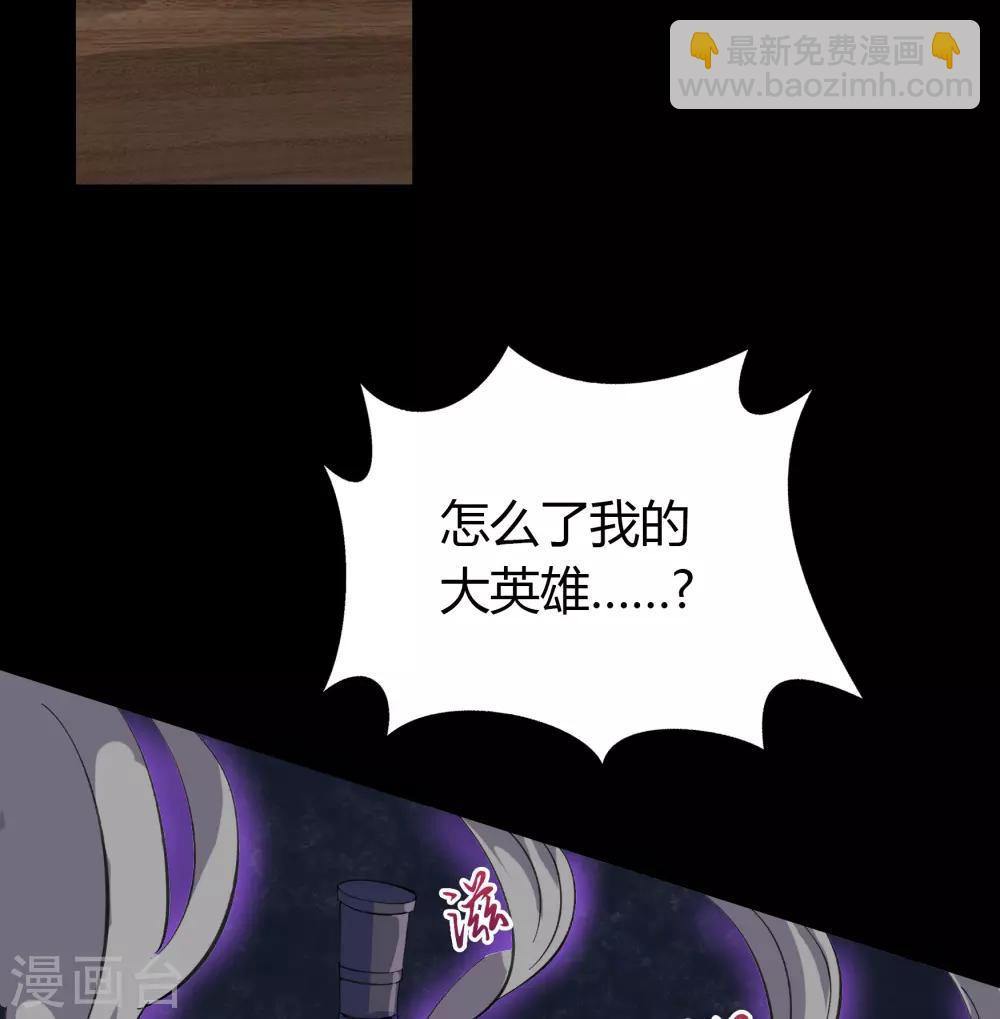 第64话 危急时刻-第66话