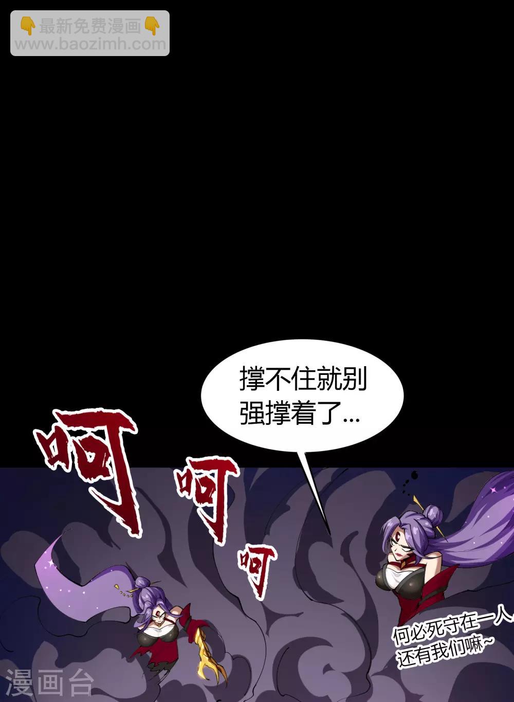 第64话 危急时刻-第66话