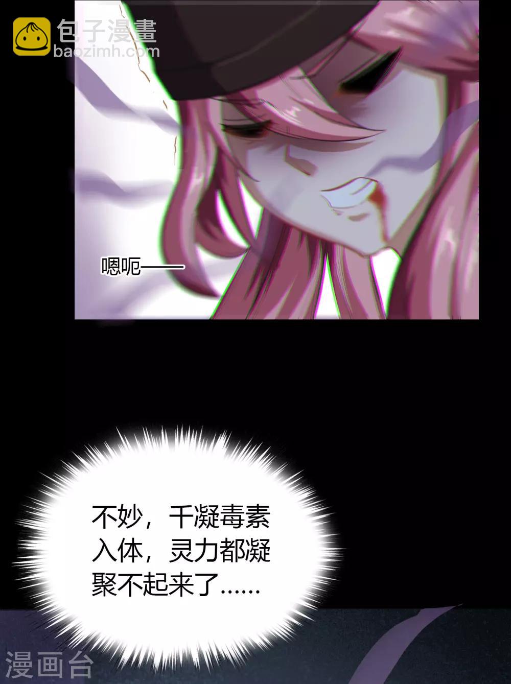 第64话 危急时刻-第66话