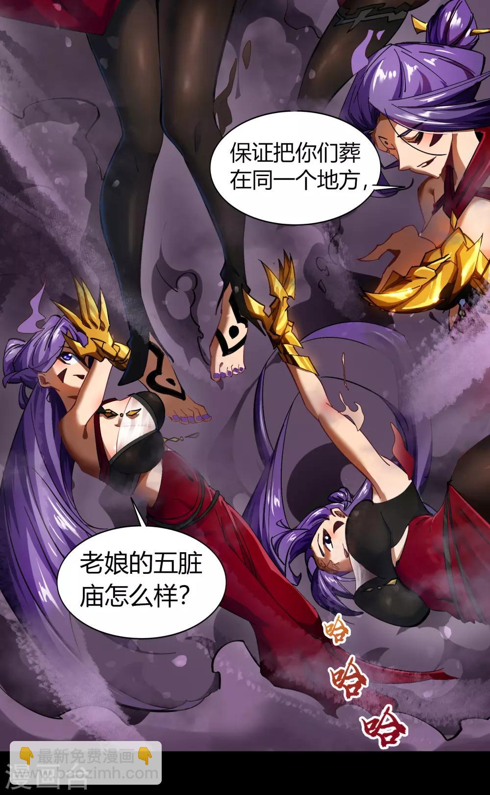 第64话 危急时刻-第66话