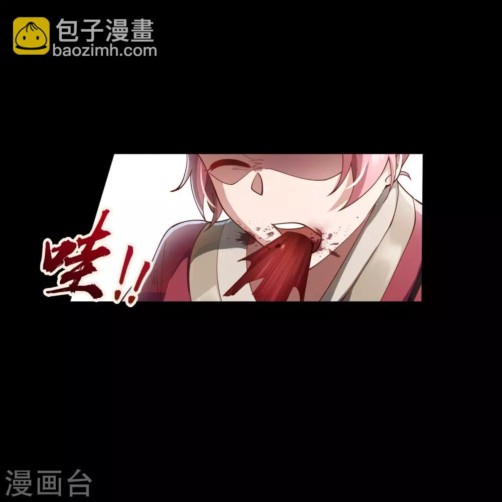 第66话 大幕将掀(1/2)-第68话