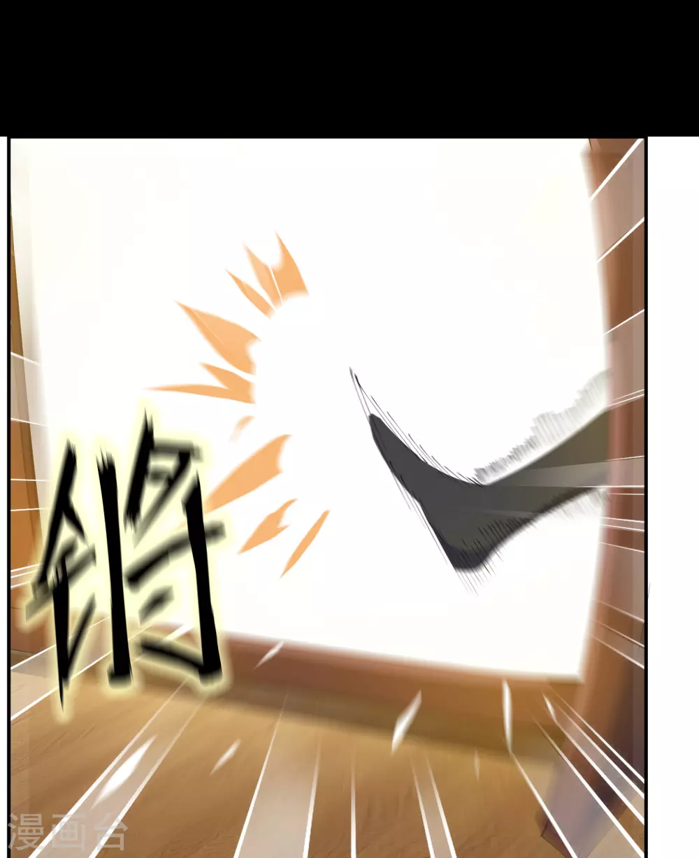 第68话 血月将起-第70话