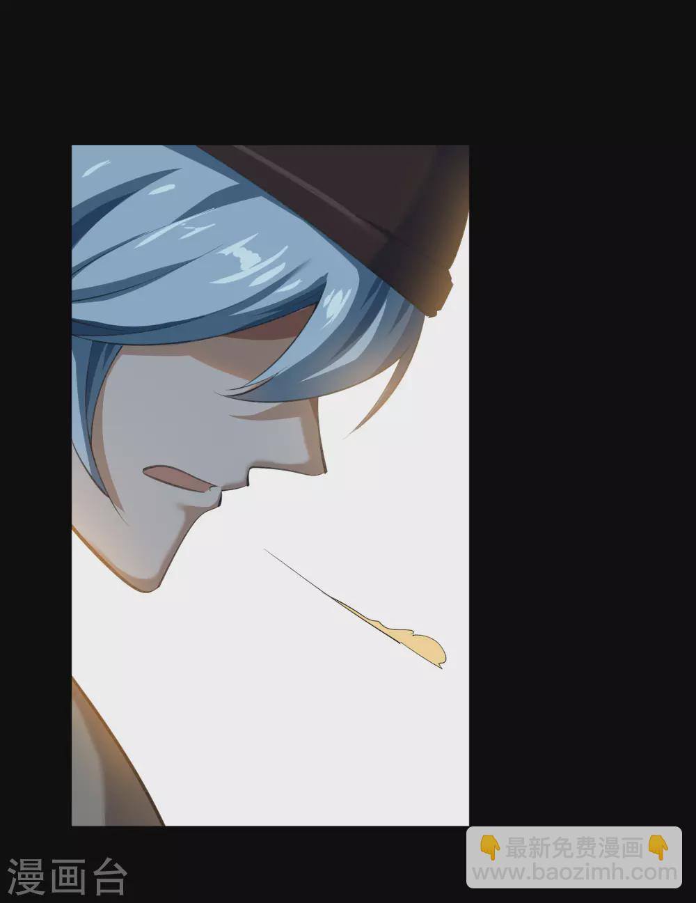 第68话 血月将起-第70话