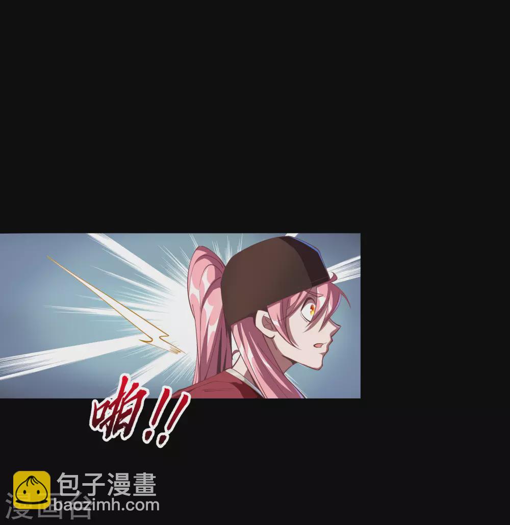 第70话 镇魔塔-第72话