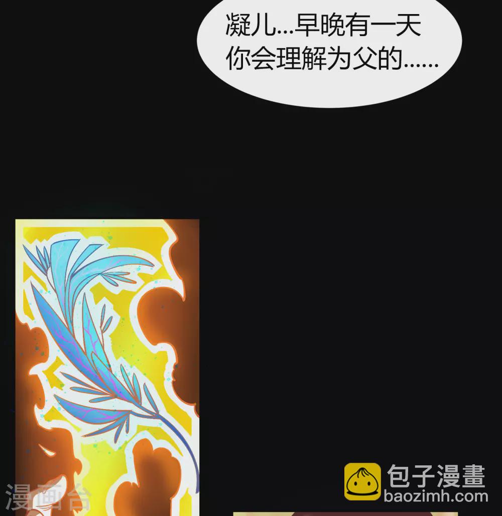 第70话 镇魔塔-第72话