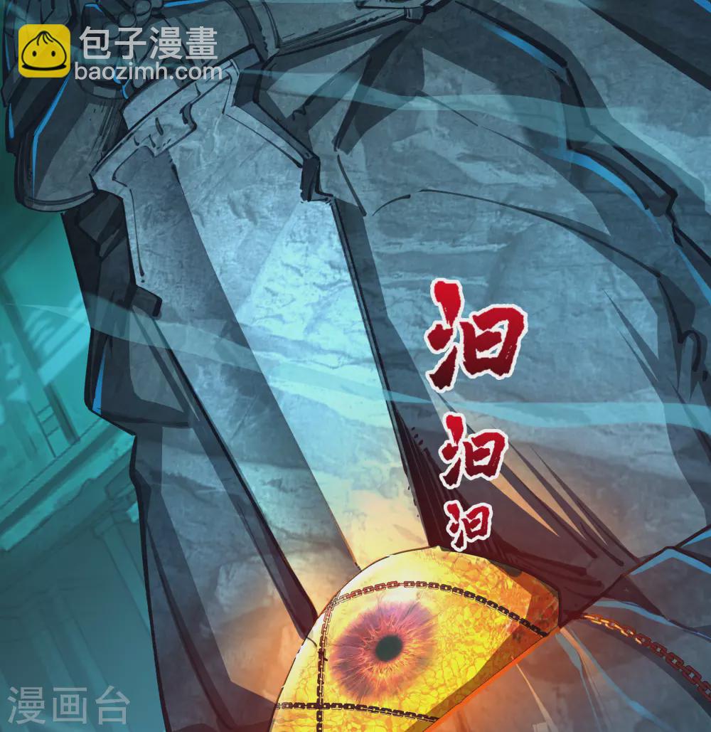 第70话 镇魔塔-第72话