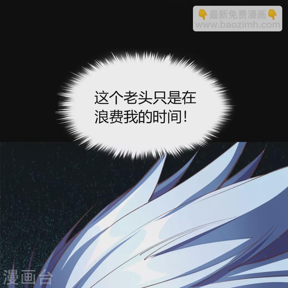 第72话 原来如此(1/2)-第74话