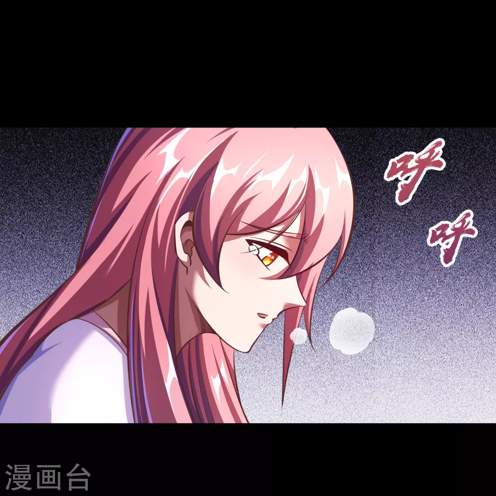 第72话 原来如此(1/2)-第74话