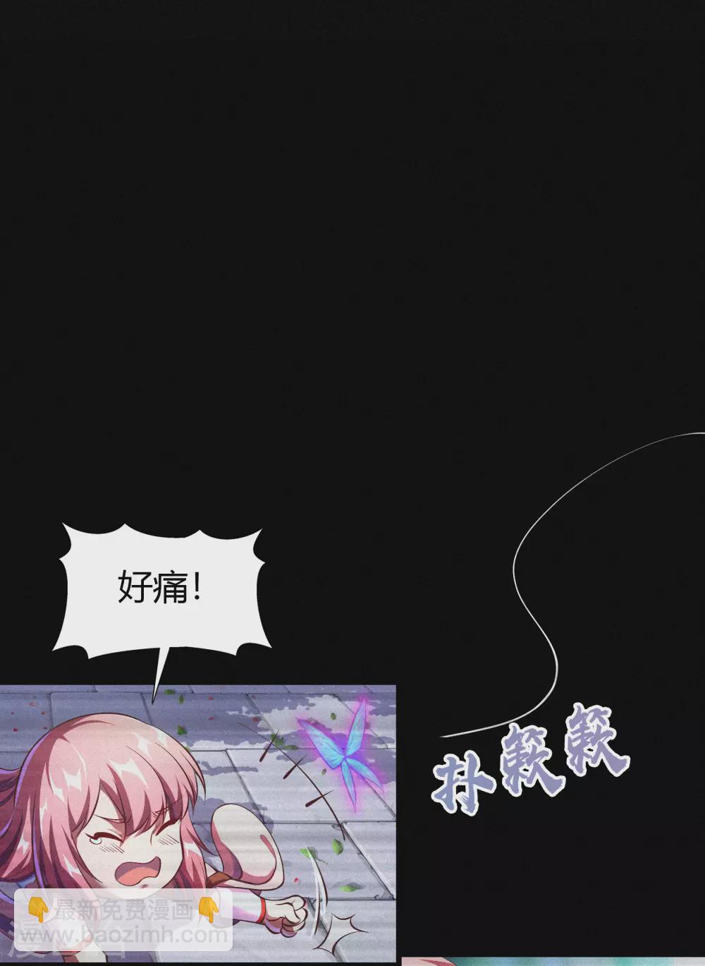 第72话 原来如此(1/2)-第74话