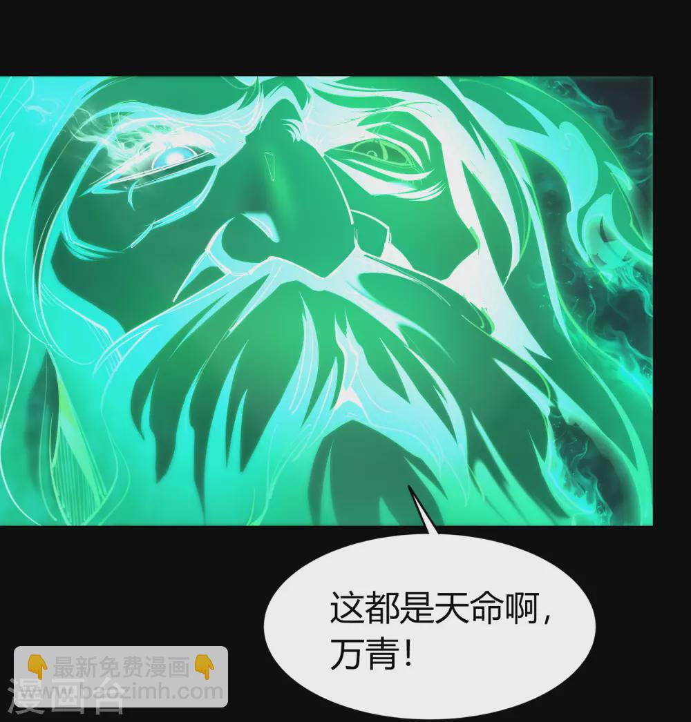 第72话 原来如此(1/2)-第74话