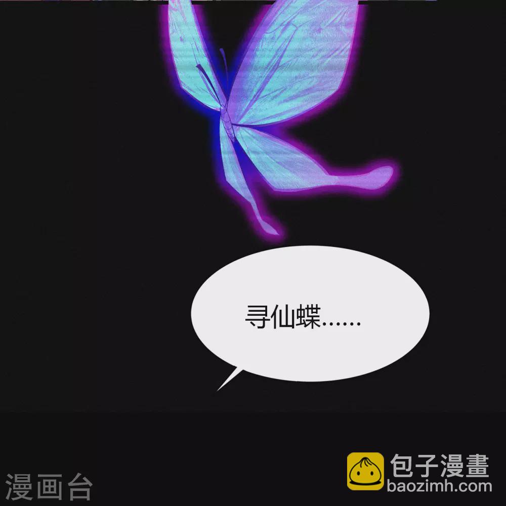 第72话 原来如此(1/2)-第74话