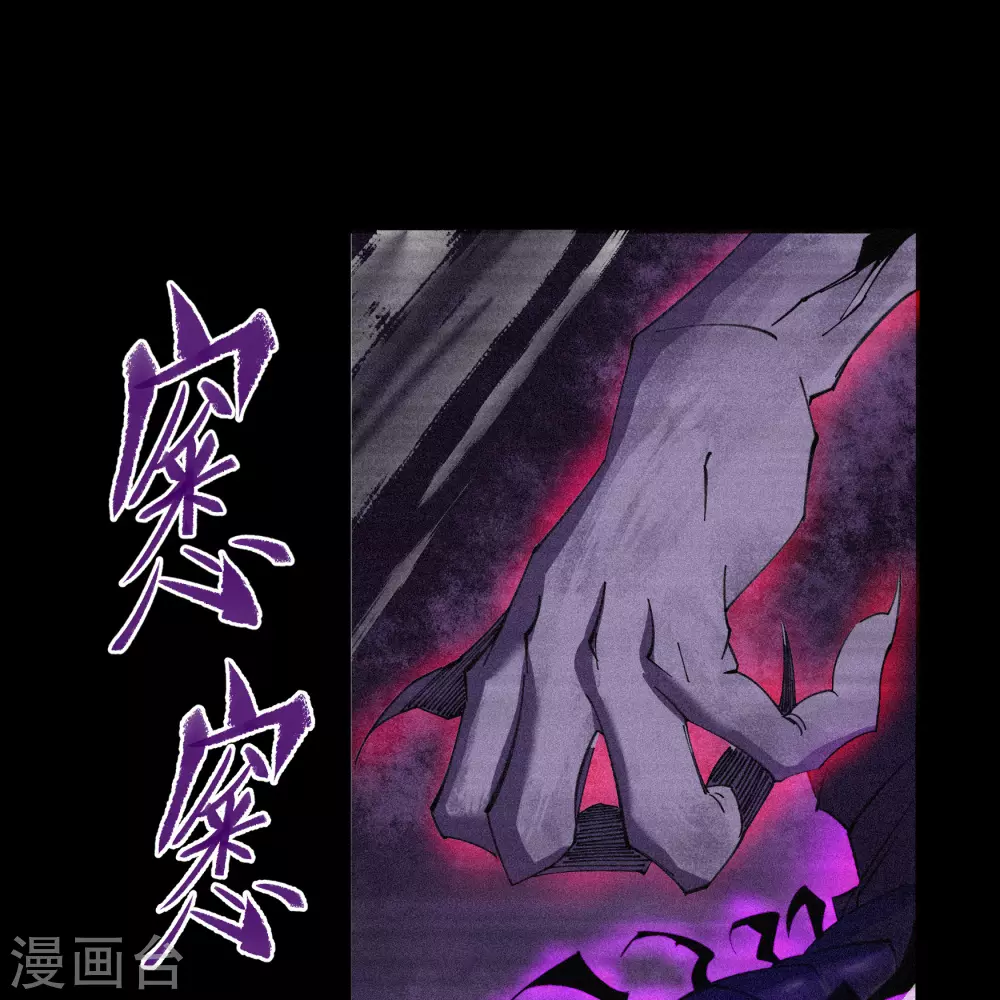 第74话 死而复生(1/2)-第76话