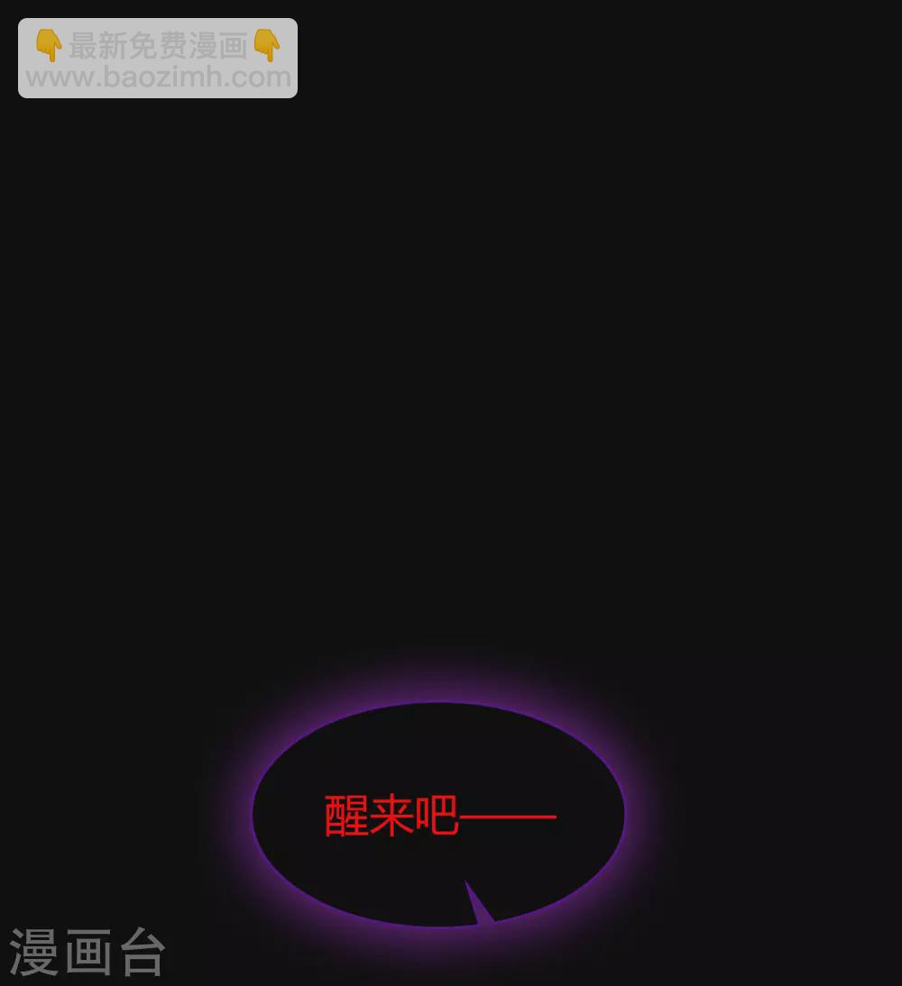 第74话 死而复生(1/2)-第76话