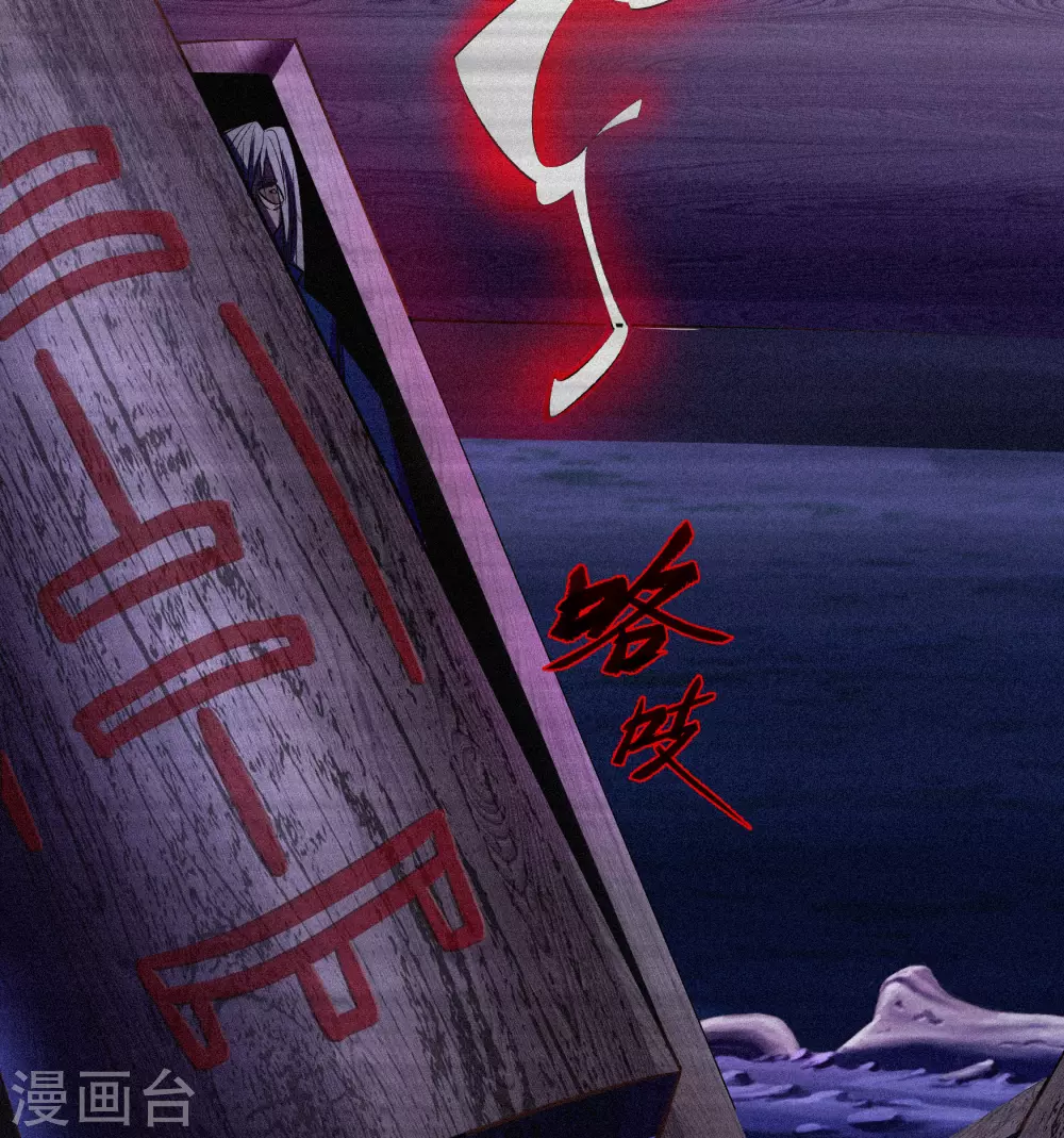 第74话 死而复生(1/2)-第76话