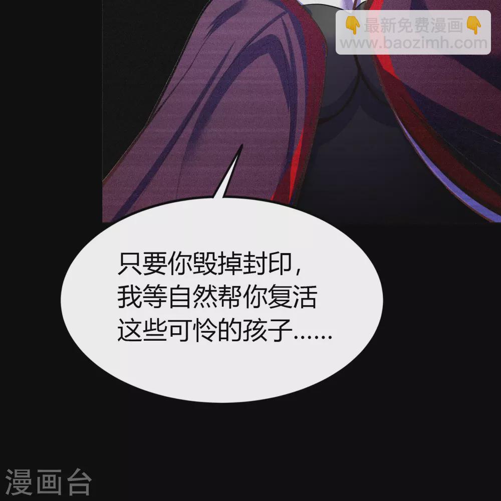 第74话 死而复生(1/2)-第76话