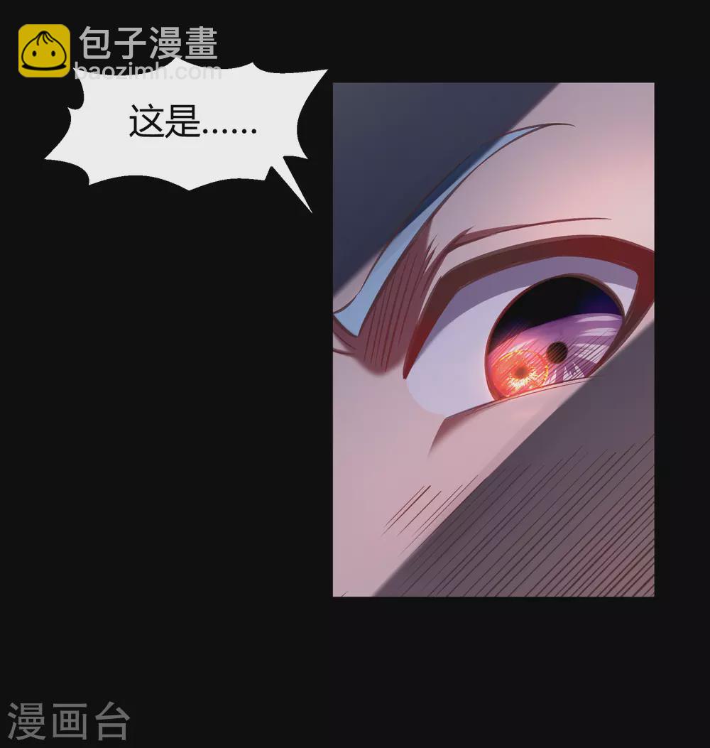 第76话 血月剑塔(1/2)-第78话