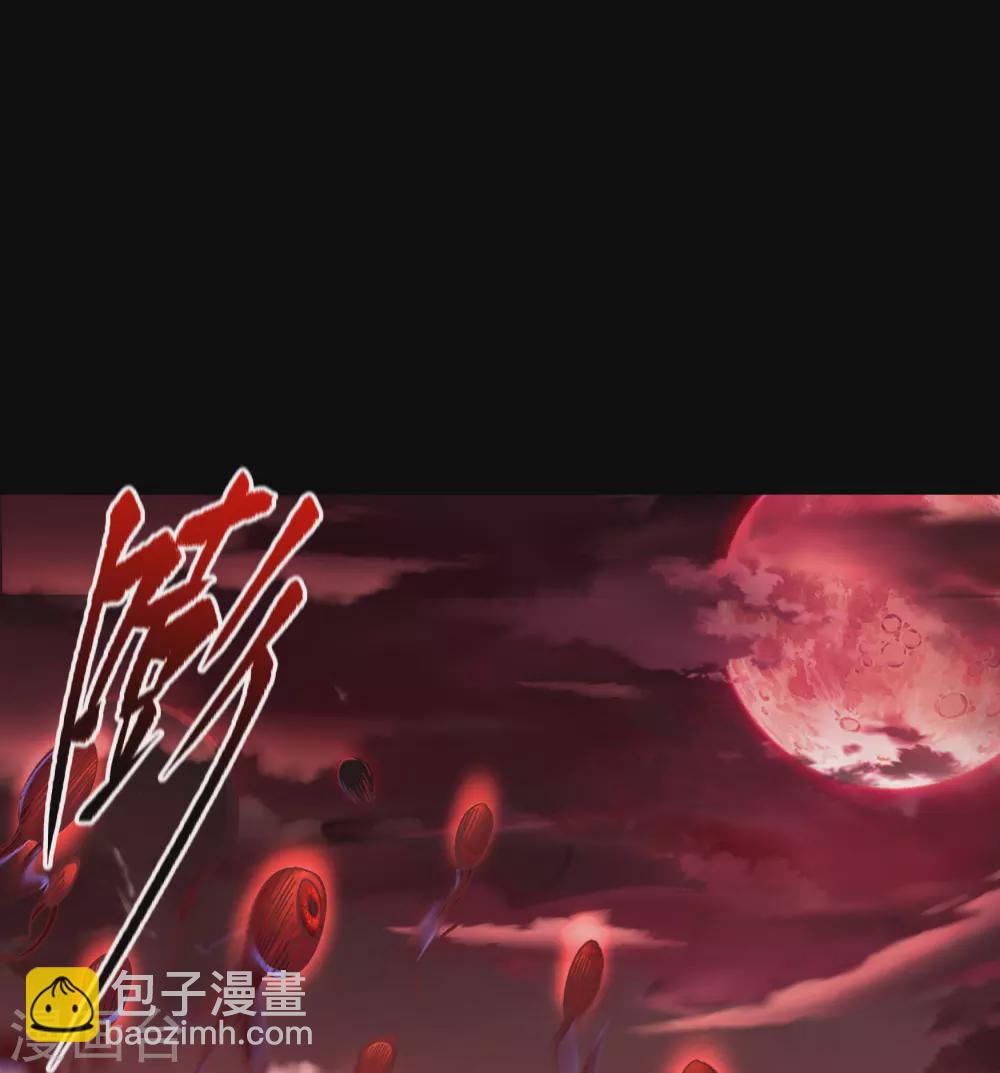 第76话 血月剑塔(1/2)-第78话
