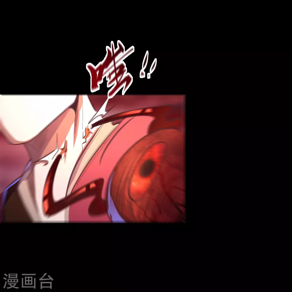 第76话 血月剑塔(1/2)-第78话