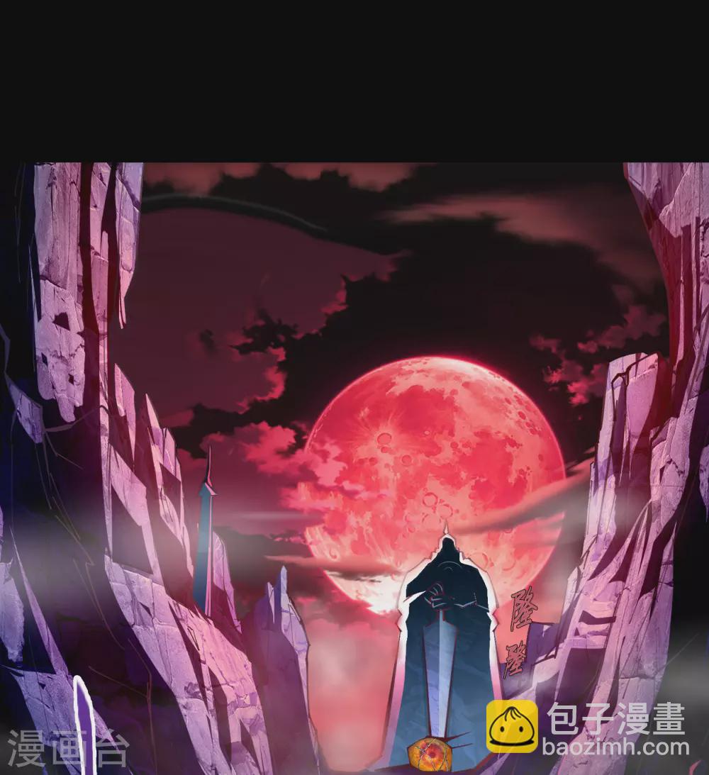 第76话 血月剑塔(1/2)-第78话