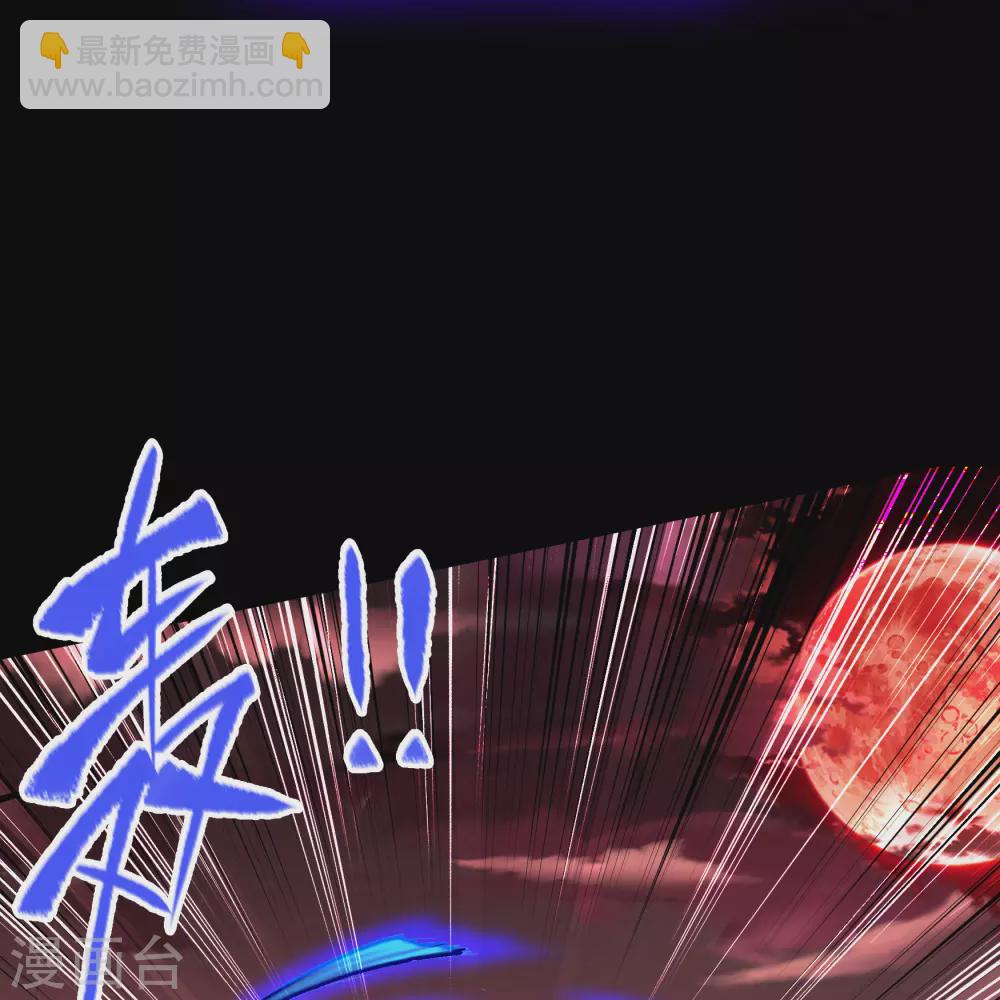 第78话 剑意觉醒(1/2)-第80话