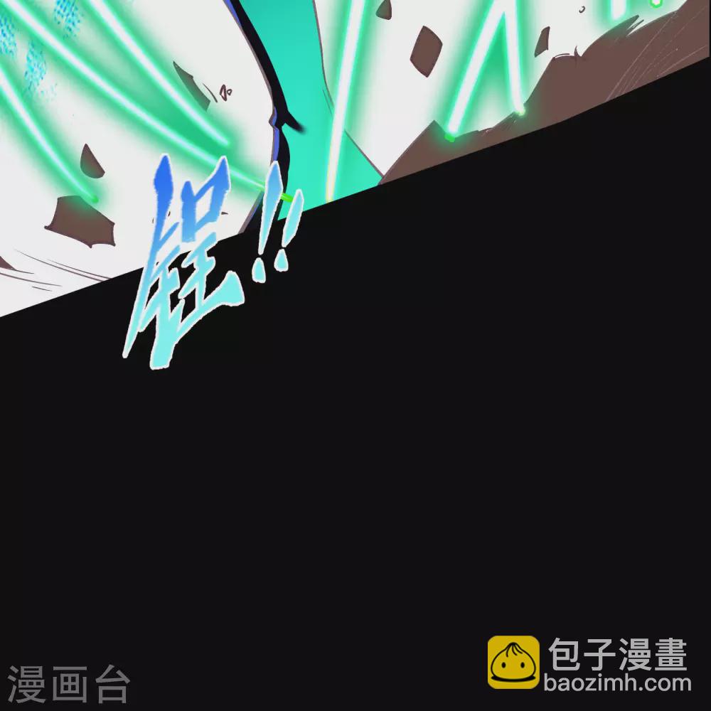 第78话 剑意觉醒(1/2)-第80话