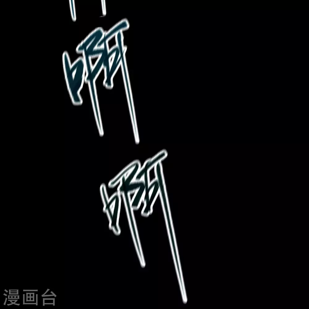 第78话 剑意觉醒(1/2)-第80话