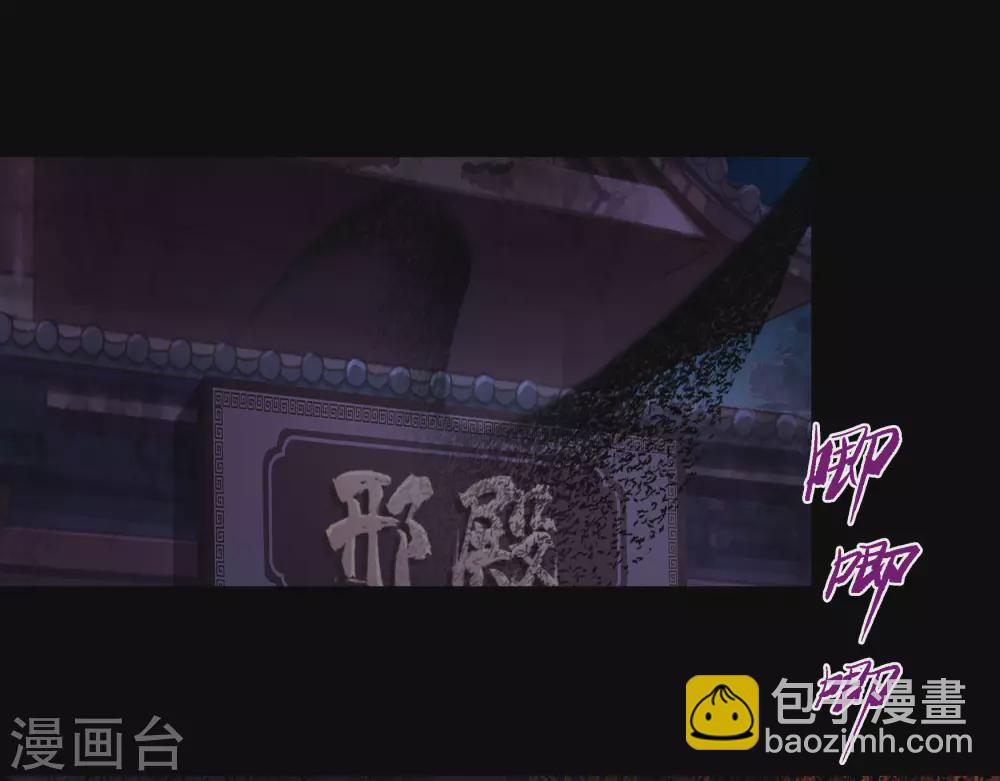 第79话 物是人非(1/2)-第82话
