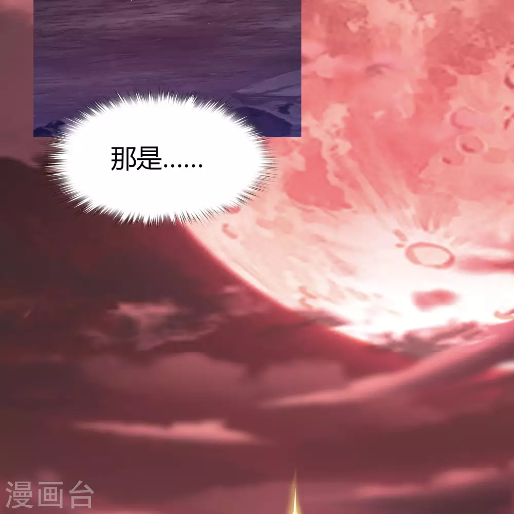 第79话 物是人非(1/2)-第82话