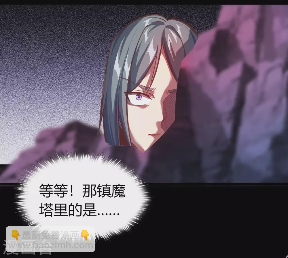 第79话 物是人非(1/2)-第82话